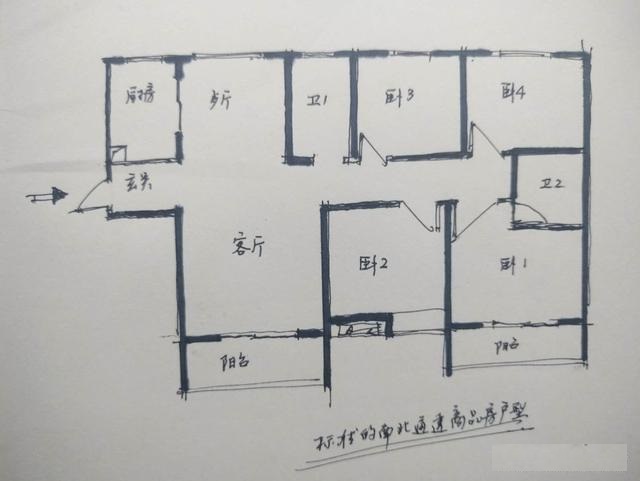 長(zhǎng)沙裝飾設(shè)計(jì)：自建房如何設(shè)計(jì)通風(fēng)透氣？