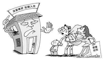 裝修延期的違約金怎么算？防止裝修延期的3個方法