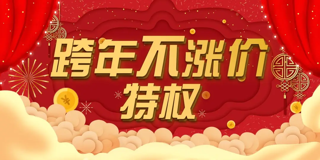 2023年裝修漲價(jià)已成定局，只會(huì)漲不會(huì)跌！想省錢趁現(xiàn)在！