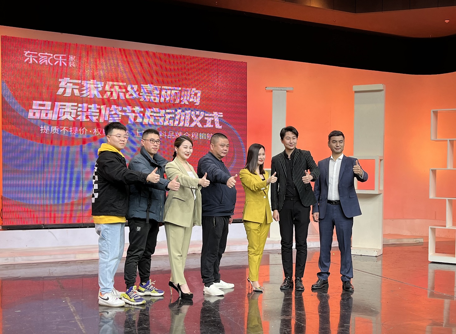 【品質(zhì)裝修節(jié)】提質(zhì)不提價(jià)，就兩個(gè)字：超值！